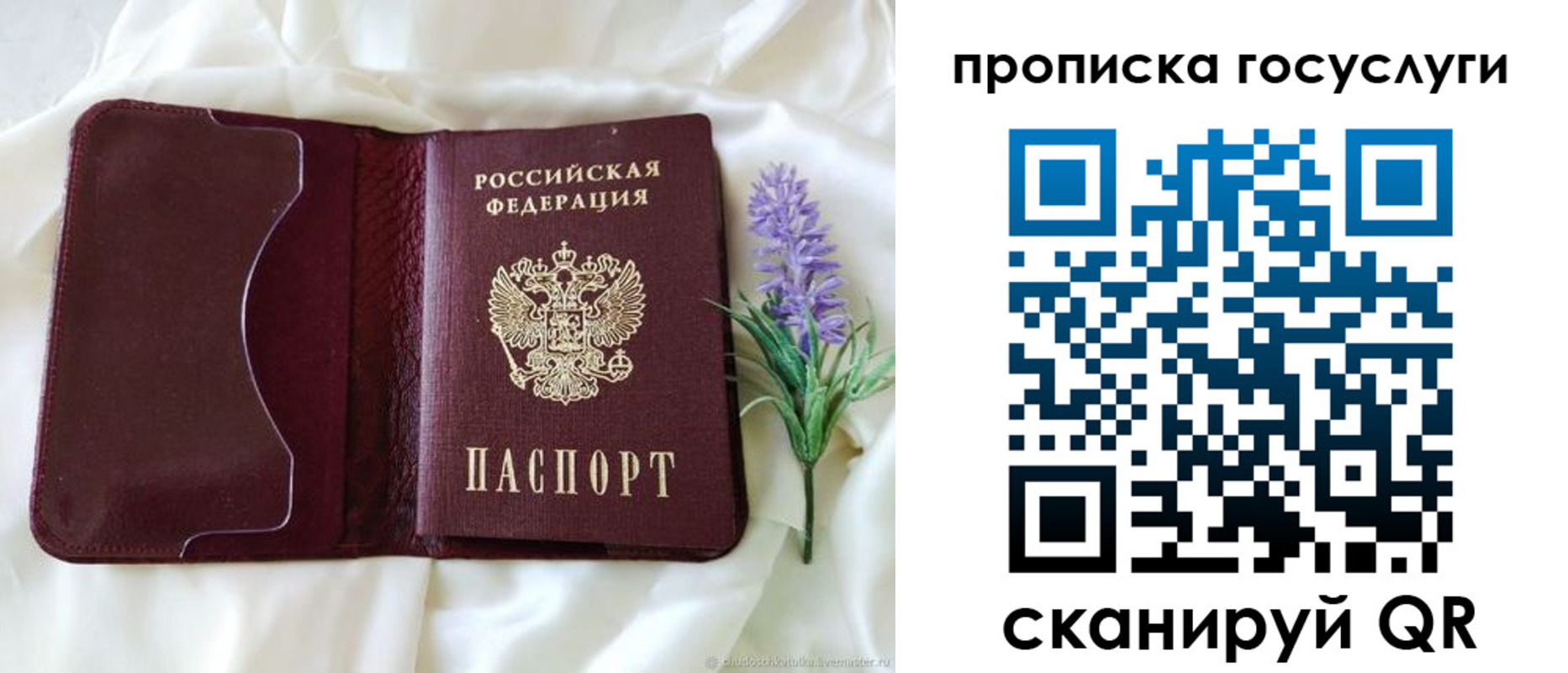 форма 3 в Элисте
