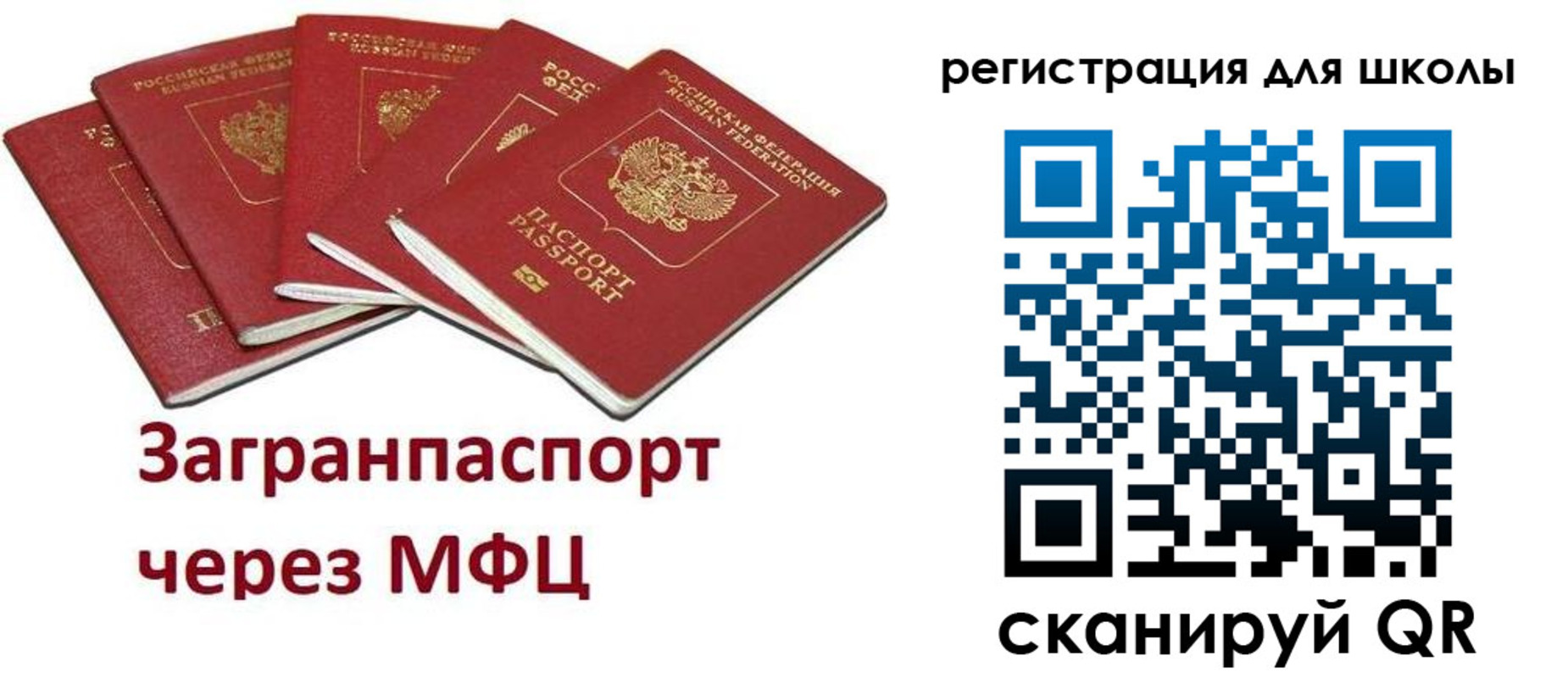 найти адрес прописки в Элисте