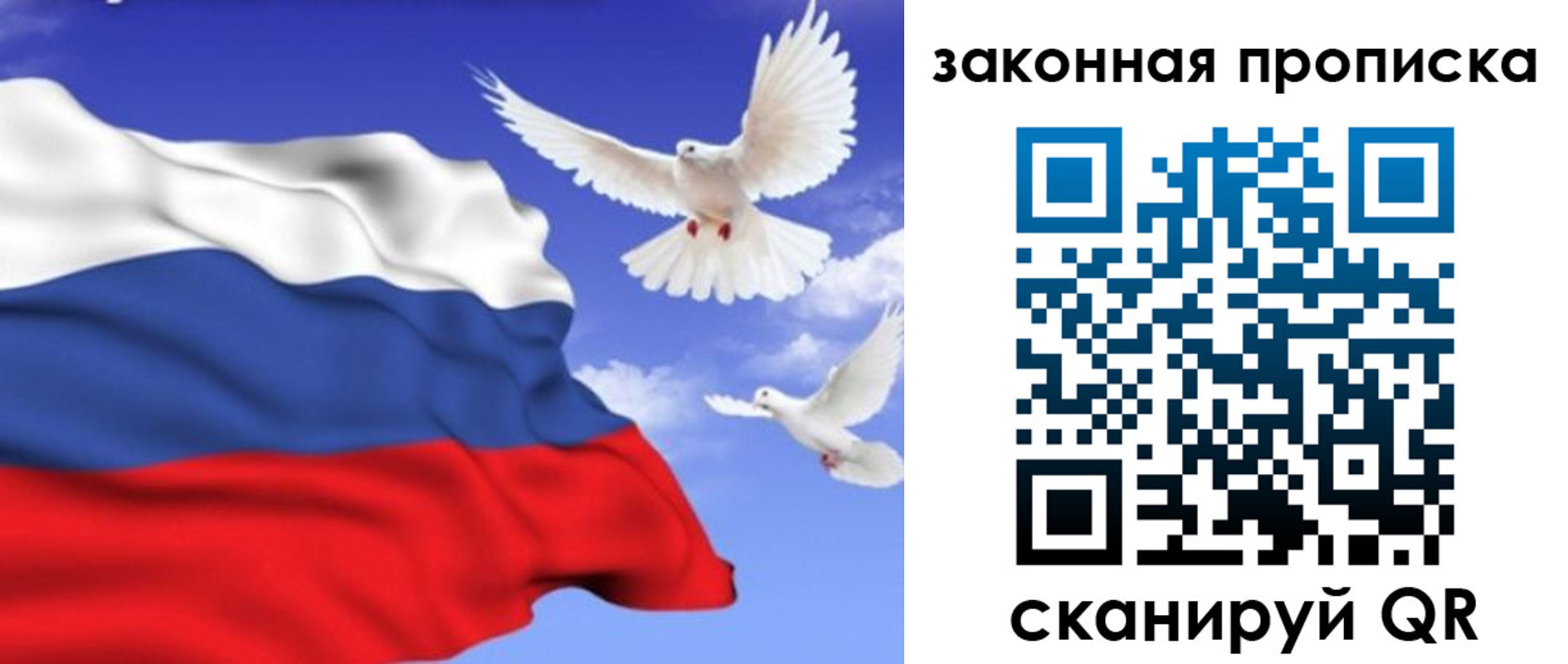 регистрация в Элисте