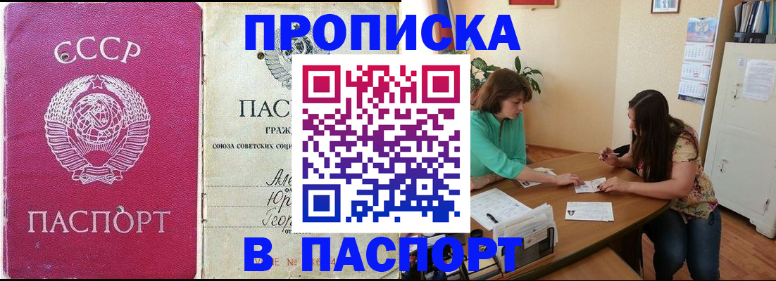 регистрация для дет. сада в Элисте