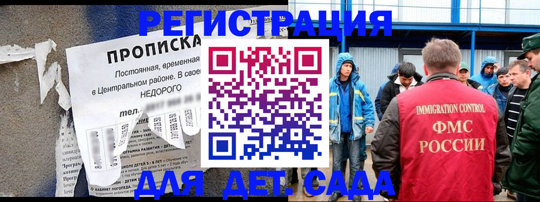 пропишу в квартире в Элисте